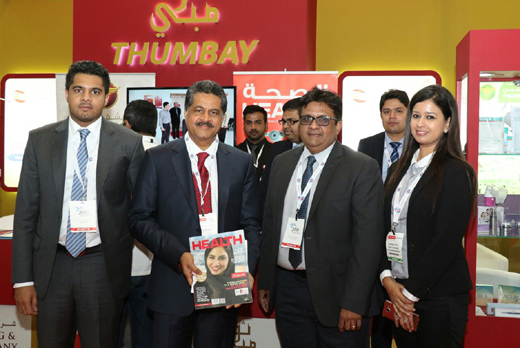 Arab Health Exhibition 